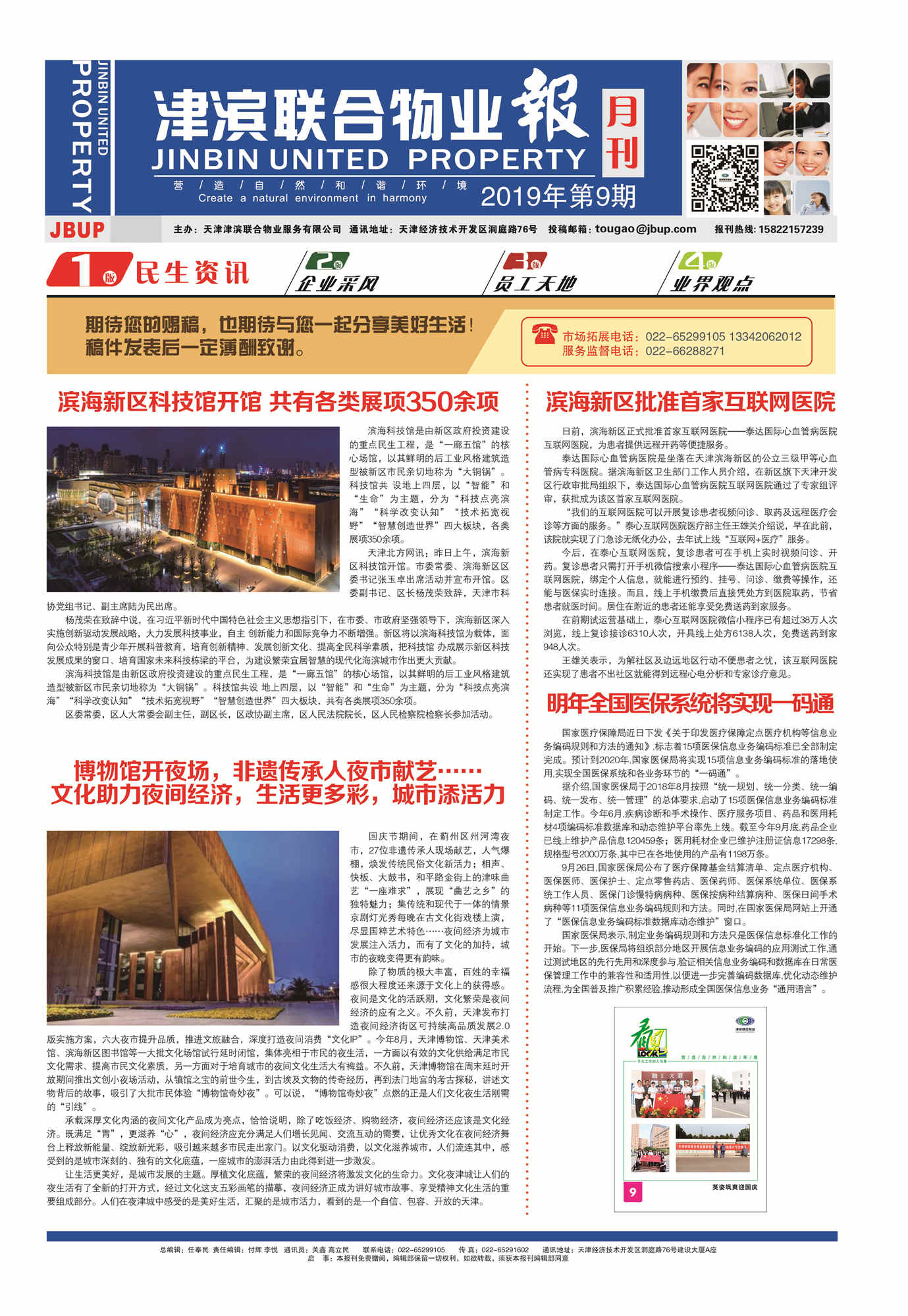 &#113;&#121;&#21315;&#20159;&#20307;&#32946;
